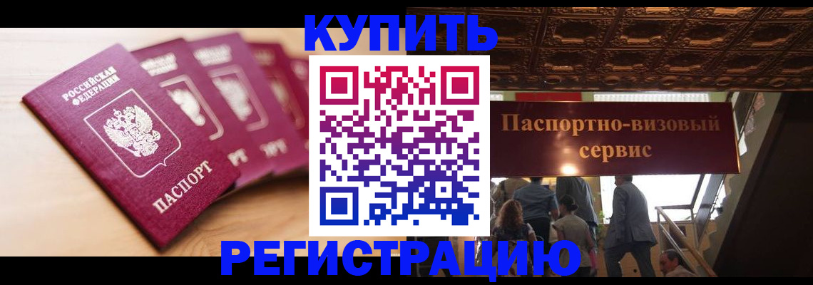 форма 3 в Челябинской области